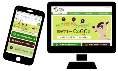 マムハートカードcogcaのご案内 わたなべ生鮮館 マムハートカードcogcaのご案内 わたなべ生鮮館